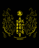 熱血11週年台慶 - 成功之前我們絕對不要放棄夢想Tee (黃字)