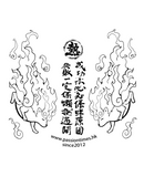 熱血11週年台慶 - 成功未必知係咩原因,失敗一定係懶撚過閪Tee