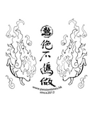 熱血11週年台慶 - 絕不鳩做Tee