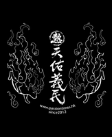熱血11週年台慶 - 熱血金句貼紙 全9款