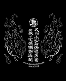 熱血11週年台慶 - 熱血金句貼紙 自選3張套裝