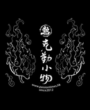 熱血11週年台慶 - 熱血金句貼紙 全9款