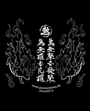 熱血11週年台慶 - 熱血金句貼紙 全9款