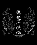 熱血11週年台慶 - 熱血金句貼紙 全9款