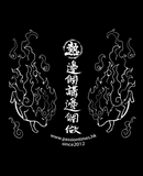 熱血11週年台慶 - 熱血金句貼紙 全9款