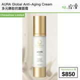 AURA Global Anti-Aging Cream 多元勝肽抗皺面霜