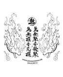 熱血11週年台慶 - 為無聲者發聲,為無權者充權Tee