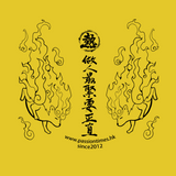 熱血11週年台慶 - 做人最緊要正直Hoodie(黃色)