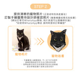 is handmade 寵物客製化恤衫訂製