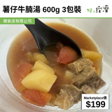 薯仔牛腩湯 600g 3包裝