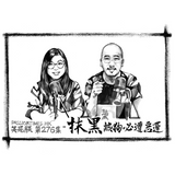 熱血11週年台慶紀念品套裝