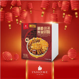 預售: 共聚團圓盆菜 1.8kg