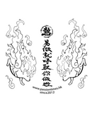 熱血11週年台慶 - 易做就唔駛你做啦Tee