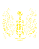 熱血11週年台慶紀念品套裝