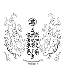 熱血11週年台慶 - 成功之前我們絕對不要放棄夢想Tee