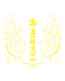 熱血11週年台慶紀念品套裝