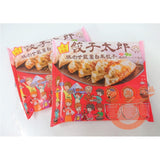 餃子太郎 豚肉白菜餃子 一包裝