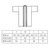 手工製棉布羽織