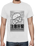 「注意肝腎」tee