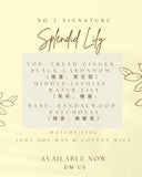 Scent Ballet - 手工製天然大豆蠟燭 Splendid Lily