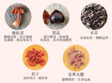 姬松茸木耳黑蒜湯 5包裝