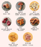 姬松茸黃耳圓肉蓮子湯 5包裝