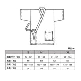 手工製棉布甚平 (男女裝)