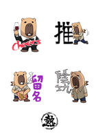 熱血時報Messenger Sticker全套裝