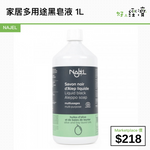 NAJEL 家居多用途黑皂液 1L