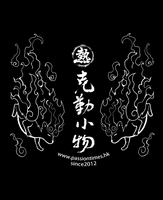 熱血11週年台慶 - 熱血金句貼紙 全9款