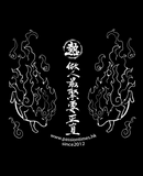 熱血11週年台慶 - 熱血金句貼紙 自選3張套裝