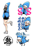 花生仔鯊鯊妹日常用語實體貼紙連Messenger Sticker