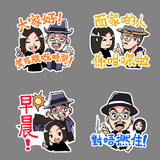 熱血時報Messenger Sticker全套裝