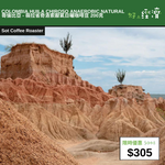 【直銷優惠】COLOMBIA HUILA CHIROSO ANAEROBIC NATURAL 哥倫比亞 - 薇拉省奇洛索厭氧日曬咖啡豆 200克
