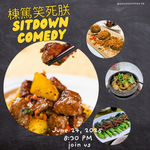 第361集 《棟篤笑死朕SIT DOWN COMEDY》 - 06/24