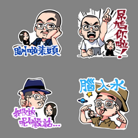 熱血時報Messenger Sticker全套裝