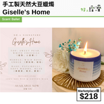 Scent Ballet - 手工製天然大豆蠟燭 Giselle’s Home