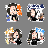 熱血時報Messenger Sticker全套裝