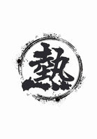 熱血時報13週年紀念Tee（白色） 連台慶「免費台主持席」門票