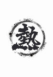 熱血時報13週年紀念Tee（白色） 連台慶「免費台主持席」門票