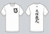 熱血時報13週年紀念Tee（白色） 連台慶「免費台主持席」門票