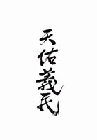 熱血時報13週年紀念Tee（白色） 連台慶「免費台主持席」門票