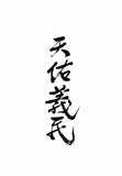 熱血時報13週年紀念Tee（白色） 連台慶「免費台主持席」門票