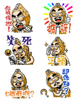 熱血時報Messenger Sticker全套裝