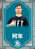 預售：熱血時報限量典藏版簽名卡