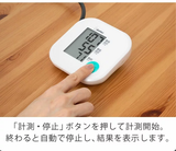 BM-211 Blood Pressure Monitor 簡易版上臂式血壓計