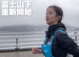 預售：富士山下重新開始燈箱鏡子