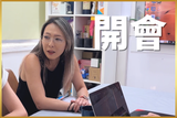 【直銷優惠】熱血時報短劇色紙