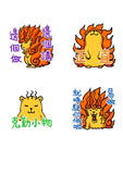 熱血時報Messenger Sticker全套裝