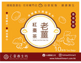 老薑紅棗茶 20個裝